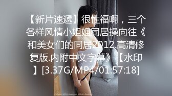 已婚良家少妇