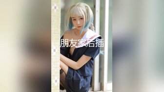 十月最新推特收费群流出??男扮女装潜入水上乐园偷拍美女换衣洗澡?陰毛旺盛Vs吊钟大奶小姐姐