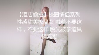 被根这么粗的鸡巴怼还不够自己还拿着手指玩菊花