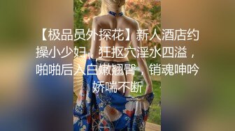  漂亮美女吃鸡啪啪 被大鸡吧双洞全开 操完骚逼滋润肉棒再爆菊花