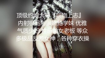 ✿反差母狗幼师✿极品美足美腿小幼师边操边舔脚前后两张小嘴同时被两跟鸡巴塞满给骚逼干的淫水泛滥哭腔呻吟