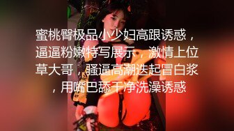   极品高端美少女先刮逼毛再操粉嫩的小肉洞 娇嫩无毛小美女被无套爆操到喷水高潮浪叫不止