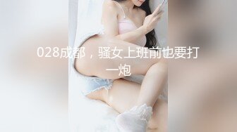 极限露出推特新晋露出狂『琳儿』超赞VIP性爱露出甄选 各种场所超大胆露出啪啪 电影院惊现露脸 好漂亮的美女