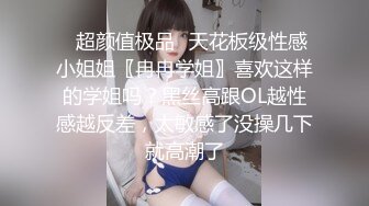 深圳骚女母狗看过来