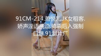 《监控破解》中年大叔第一次来情趣酒店开房约炮丰满少妇对各种设备有点好奇