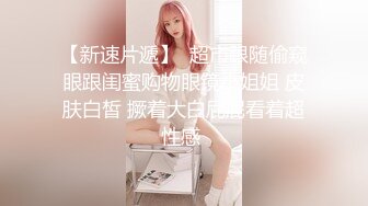 守候的冷艳美女来上厕所了，尿尿两瓣阴唇和阴道口一吸一张，近距离的清脆嘘嘘声 听得我的鸡巴都硬顶顶啦！