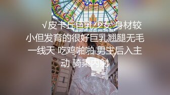 小姐姐激情啪啪，情趣装开档丝袜，特写深喉口交无毛肥穴的!