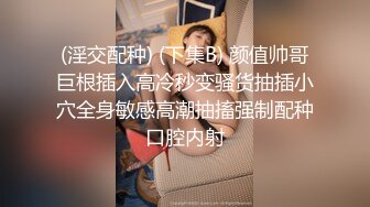 六月最新流出 魔手 外购 经典电报群收费群厕拍（JK裙小妹）