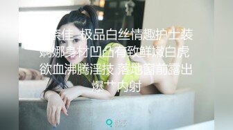 【爆乳女神极品推荐】秀人极品巨乳网红【朱可儿】七月最新超大尺度 婚纱铁链T裤 婚纱高清私拍 (3)