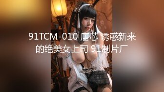 最美极品爆乳女神『香草少女』06月新作- 白色浴巾 极致粉穴 漂亮挺乳 淫语入穴 高清1080P原版 (2)