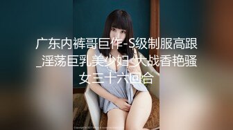 爆操泰安欲女