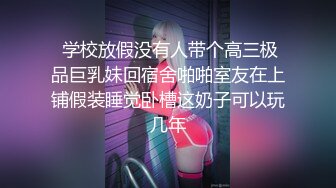 约到性感人妻，在家无套内射，边肏边喊我老公~