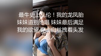 《极品女神反差泄密》推特顶级身材长腿蜂腰蜜桃臀美女【淫淇淇】付费私拍，足交情趣各种啪啪呻吟声特勾魂