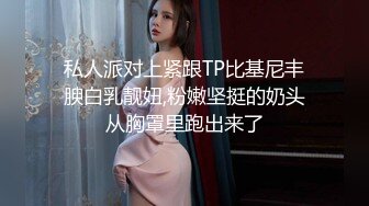 呼和浩特麻辣烫老板娘疫情关店两月，欠债被迫下海做黄播，在家和网友肛交内射