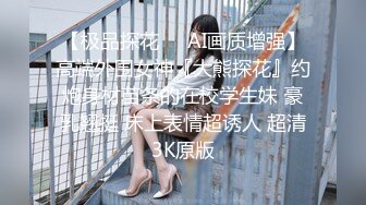 《女神嫩妹足交控必备》最新666元电报群福利~珠海美腿玉足小姐姐推特网红LISA私拍完~龟责榨精裸足丝袜推油精射 (13)