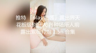 小伙把打扮时尚清纯漂亮妹带到住所半推半就肏了很敏感呼吸急促大声淫叫强行内射妹子嗷嗷哭对白刺激