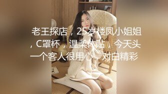 【精选资源】肥猪哥下药迷翻03年的美女同事带回酒店翻眼、扩阴、换上丝袜各种玩