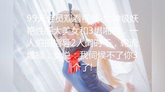 开档黑丝170大长腿女神▌淑怡▌秘书制服究极诱惑老公