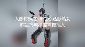 00后小女友楼道露出，肤白貌美 这双腿真心漂亮，看了都忍不住撸一发！