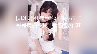 【美美】大眼蜜腿尤物~漏点 ~脸逼同筐~掰穴裸舞~超惹火 (1)