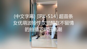 混乱的房间多男女一起嗨皮，前面舔着鸡巴后面让大哥额用道具插逼搅拌，抠弄揉奶浪叫不断，淫声荡语精彩刺激