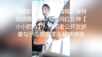 兔兔-输掉游戏的性感妹子被迫营业