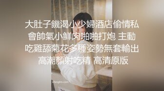 36D极品美乳小骚货，一对豪乳又大又白，粉色吊带网袜，粗大假屌插穴，搞的骚穴湿哒哒