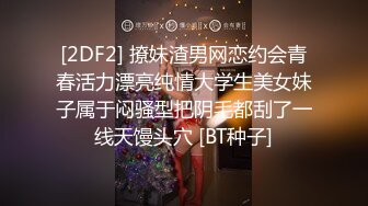 性感女神 杨晨晨 灰色高开叉服饰 性感迷人的丰腴身材 完美绝伦的身段一览无余