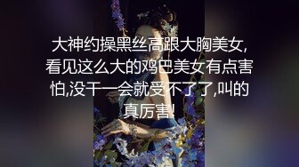 漂亮长发美女仔细的擦被自己污染的内裤