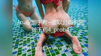    最新 约炮气质骨感美女梨X银绑着刮干净逼毛玩SM做爱