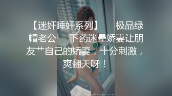 清纯学生妹穿黑丝袜和男友开房啪啪