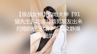 【本站独家赞助麻豆传媒】爱吃醋的女友-谁家女友比较香