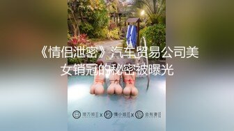 郑颖姗 性感OL装扮 性感黑色内衣搭配性感魅惑黑丝 丰腴有致妩媚动人