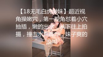 网爆校园霸凌门事件 披肩长发学妹放学被混混拦住,扒光她衣服拳打脚踢用甩棍插逼拍视频实在太可恶