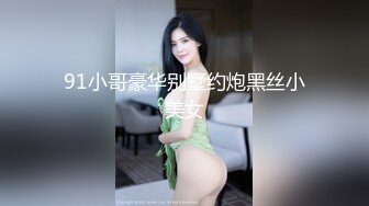 【新片速遞】 ❤️学院派-魅力型美少妇❤️，酒店穿搭有型，骚穴饥渴干涸，妩媚的眼神多渴望有人进入她的灵魂深处！[1.12G/MP4/17:52]