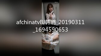 天生白富美女神气质，却甘愿成为土豪泄欲小母狗，S级长腿翘臀各种啪啪自拍，很爽