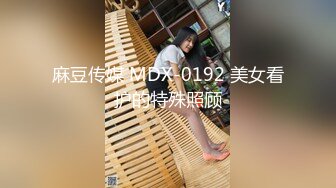 【白嫖探花】19岁清纯学生妹，阴毛浓密射嘴里