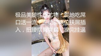   骚逼小贱货被两大汉3P爆插 撩下花裙一对爆乳 双屌一起舔 轮番上阵操骚逼