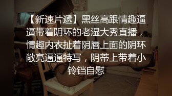 小伙出来游玩,不幸被猥琐男操菊花爆口第四部分