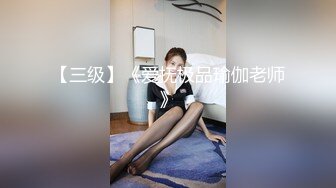 2024-4-9【大吉大利】高冷短发美女，蜜桃美臀，扛起长腿爆草