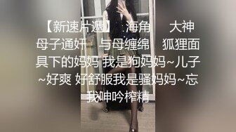 尤物少妇颜值身材顶顶好操的她嗷嗷呻吟