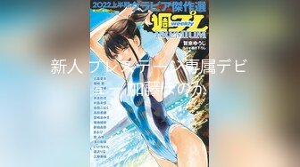 【新片速遞】极品惊艳红衣包臀裙美女上门治疗不孕，却被医生催眠玩弄，前凸后翘丰腴肉体真是尤物啊啪啪操穴射进去【水印】[2.08G/MP4/24:43]