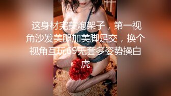 最新婀娜多姿窈窕身材尤物女神▌冉冉学姐▌恶魔榨汁媚姬 开档黑丝嫩穴干出白浆