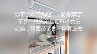 云盘高质露脸泄密！河北清纯高颜美女【唐佳佳】被渣男前男友曝光露脸性爱自拍，绝对想不到这么养眼的妹子如此反差