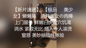 极品身材艺校小美女2