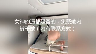 新人！小妹妹刚下海就给操了~【丫麻麻】无套狂操！爽死了，柳眉轻蹙，跳蛋按摩的时候都快哭了，撸管佳作 (2)