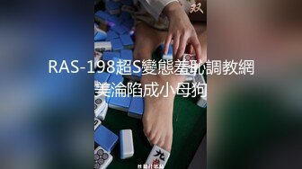 非常会叫床的良家少妇饭后与情夫自拍干炮,清晰对话精彩