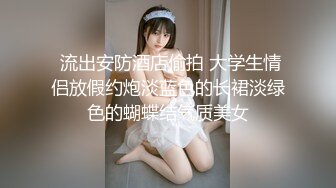 身材豐滿顏值不錯女主播性感黑絲高跟鞋誘惑