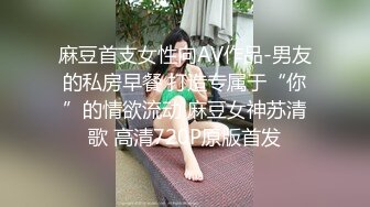 【新片速遞】 操JK眼镜小女友 手脚哪那么哆啊 不知道 不是你摸的吗 你骚不骚啊 不 都这表情了很说不骚 极反差 