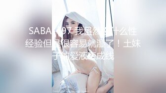 韩AF顶流人造极品巨乳肉感大肥臀女神【BJ徐婉】万元定制打炮，吃金主肉棒无套啪啪啪